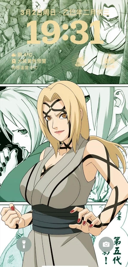 《火影忍者》请把决斗场bug修一修