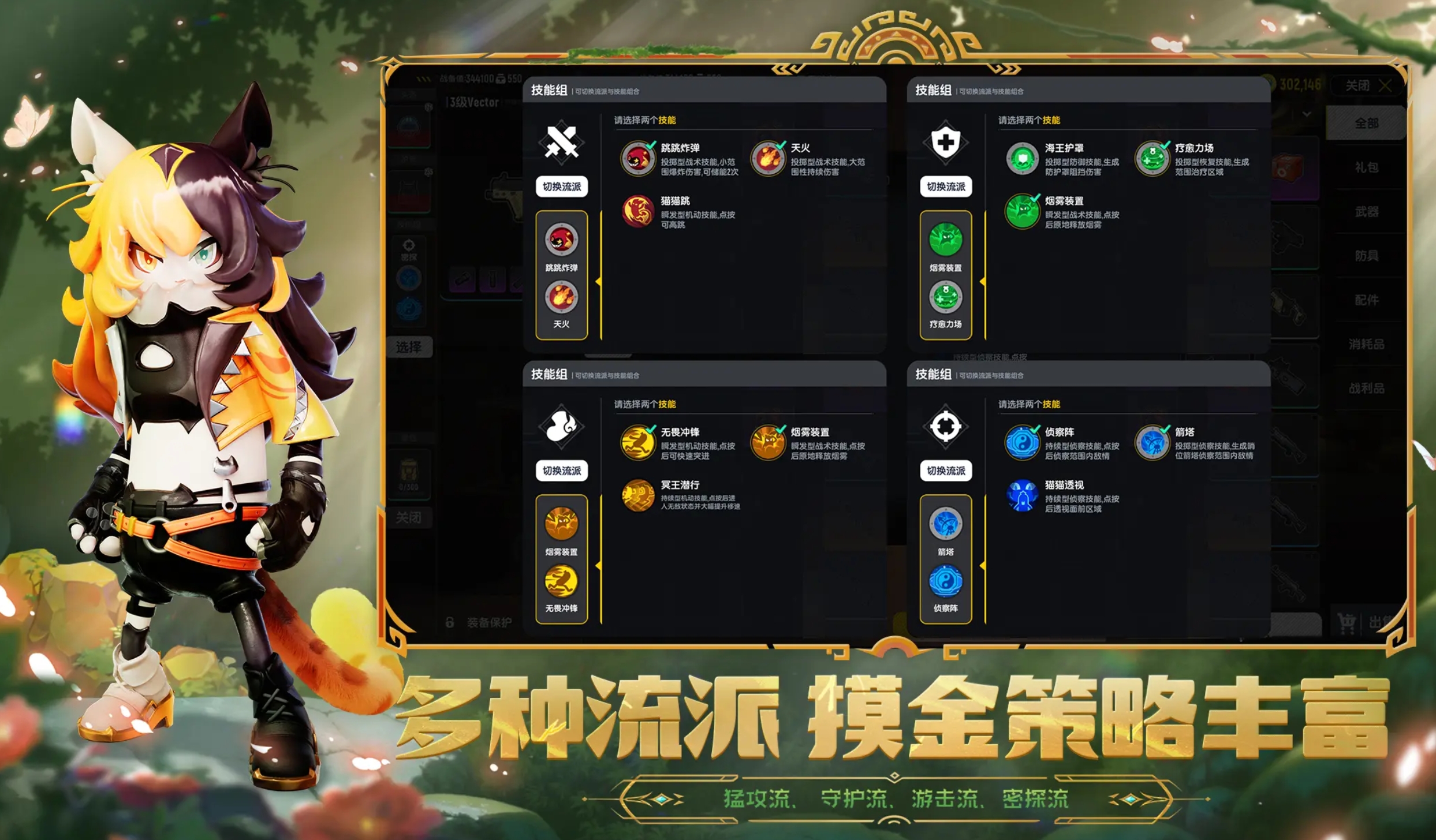 香肠派对 - 开局一根肠，装备全靠捡