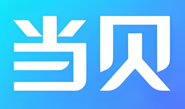 小米电视怎么安装当贝市场 小米电视安装当贝市场方法