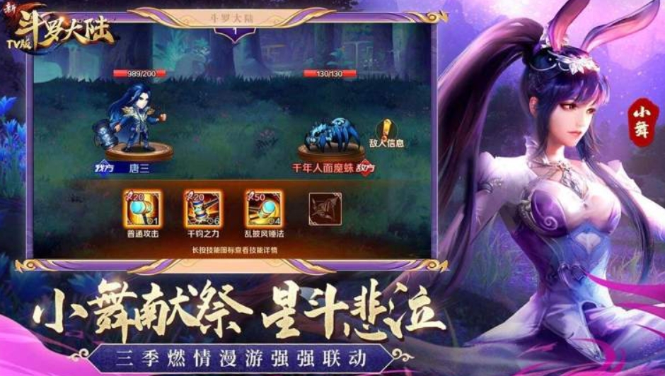 3D动作卡牌手游大全：2023高人气动作卡牌手游推荐