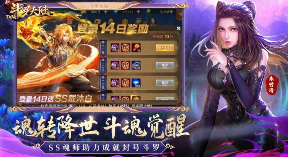 3D动作卡牌手游大全：2023高人气动作卡牌手游推荐