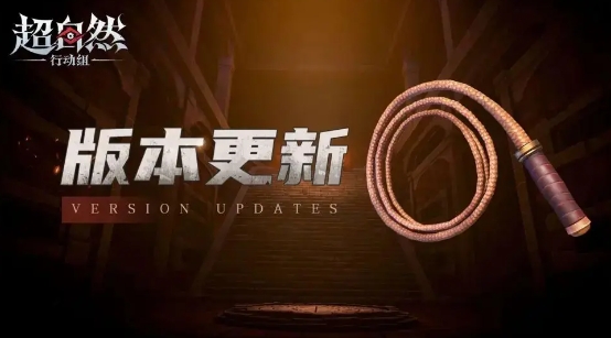 超自然行动组：吃我一鞭！分享花式抽法赢魔盒