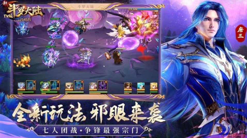 3D动作卡牌手游大全：2023高人气动作卡牌手游推荐