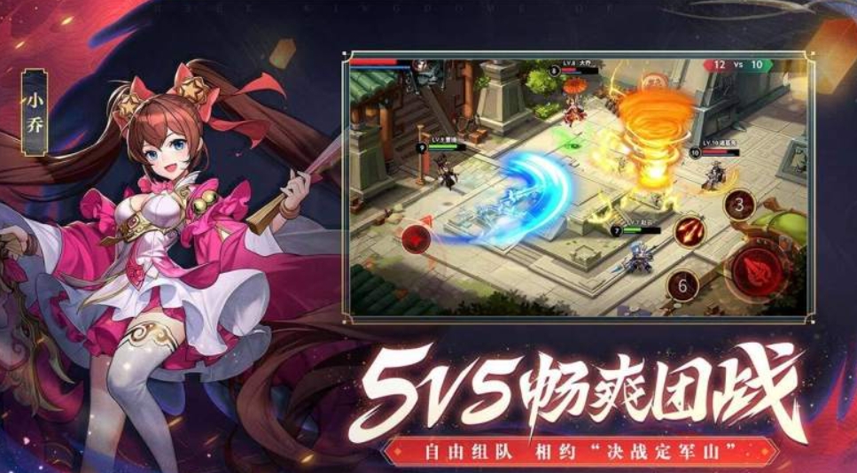 卡牌手游破解版合集：适合不充钱耐玩的卡牌手游 少年三国志2