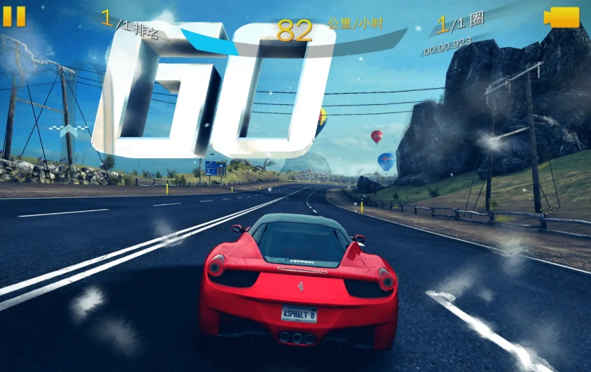 狂野飙车8：极速凌云