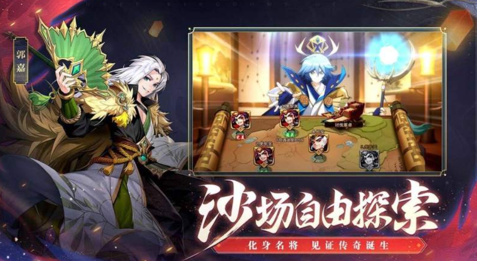 卡牌手游破解版合集：适合不充钱耐玩的卡牌手游 少年三国志2