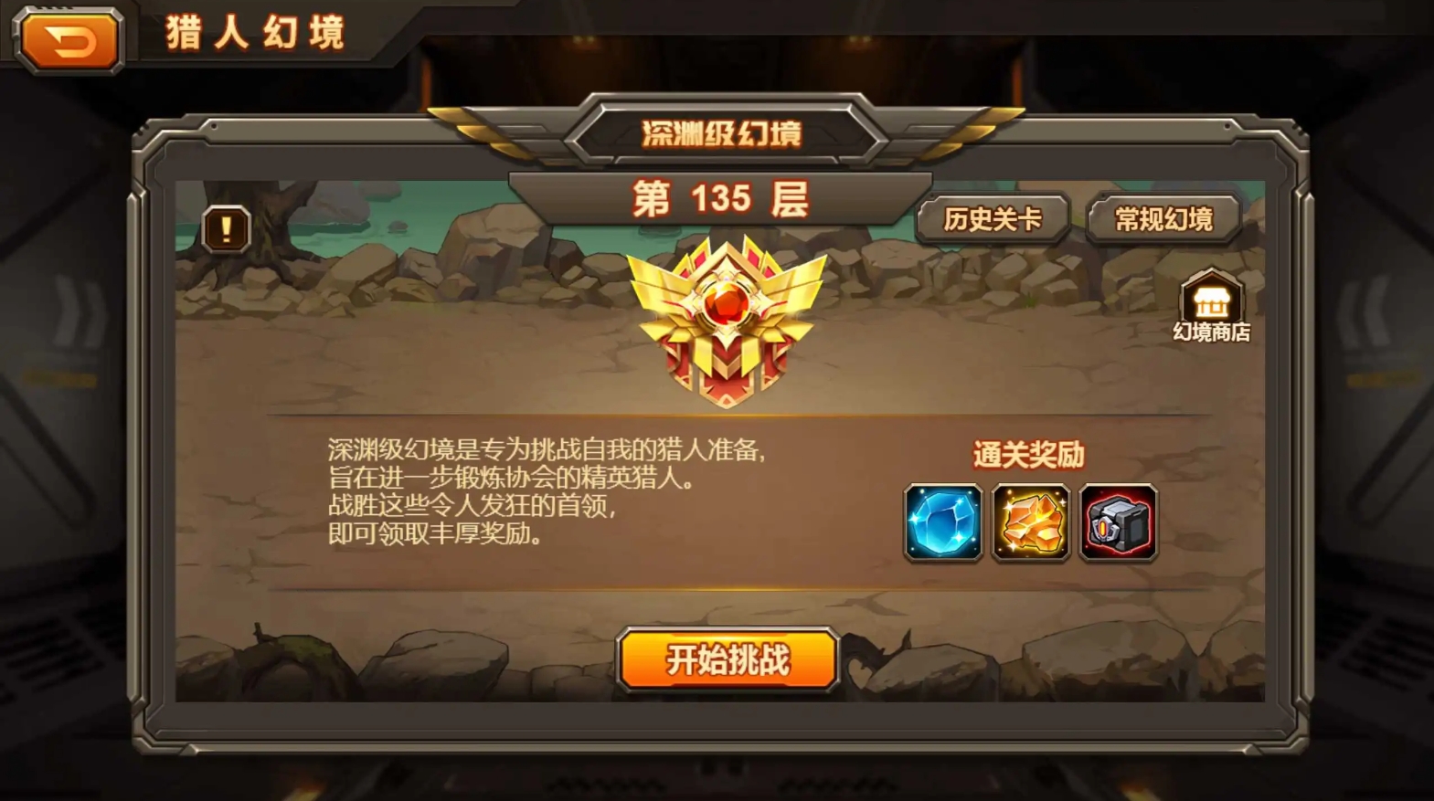 合金机兵「八周年」版本内容概览