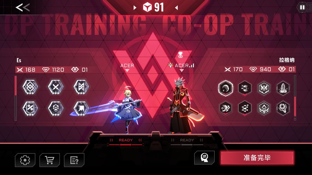 苍翼：混沌效应