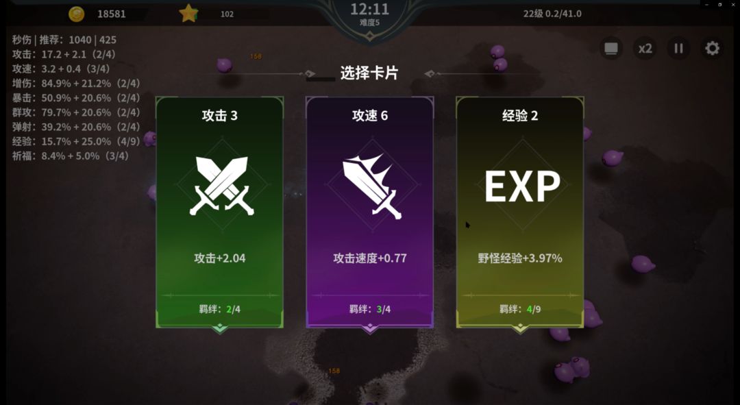 另一个幸存者（TapTap测试版）