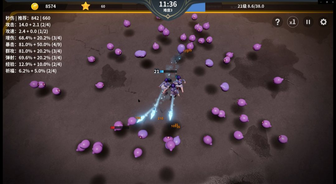 另一个幸存者（TapTap测试版）