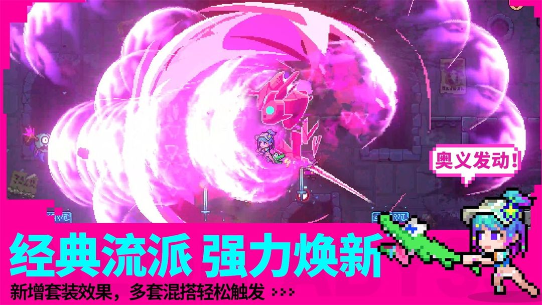 霓虹深渊：无限