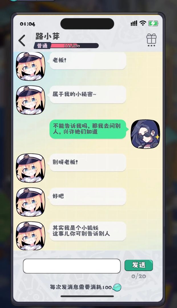 江南第一主播公司