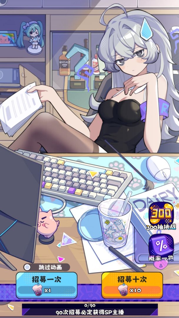 江南第一主播公司