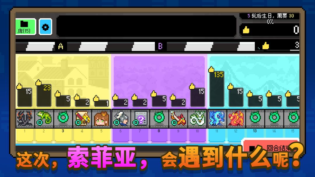 如果一生只有三十岁