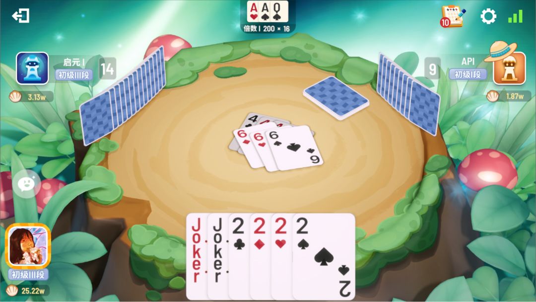 畅玩斗地主（TapTap测试版）