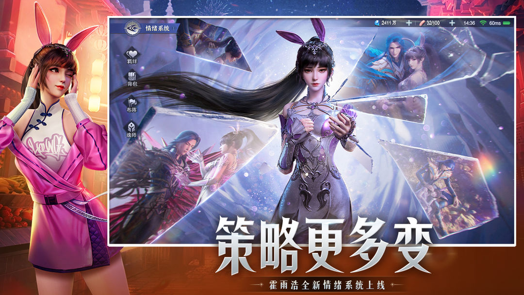斗罗大陆：魂师对决
