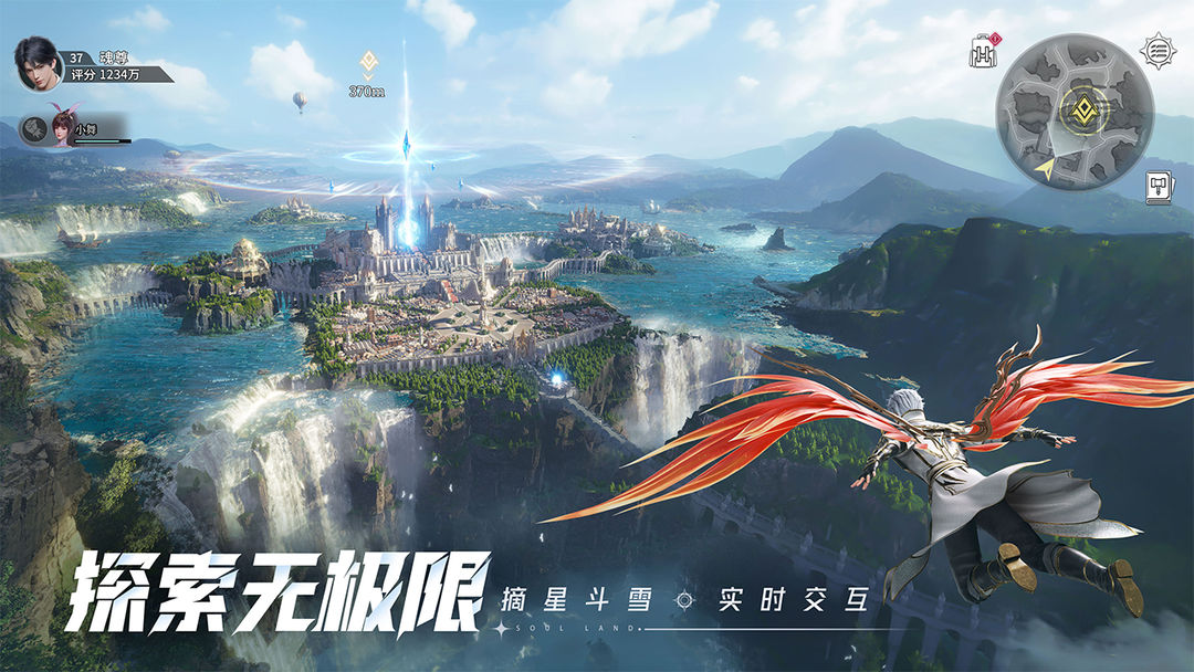 斗罗大陆：猎魂世界