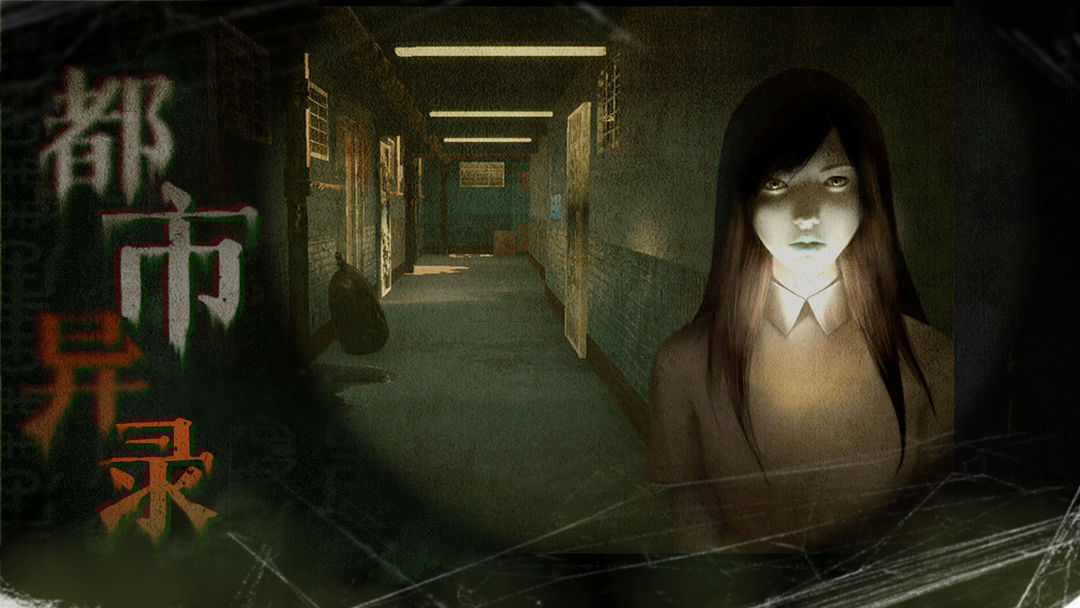 猛鬼大厦：一楼的锁匠