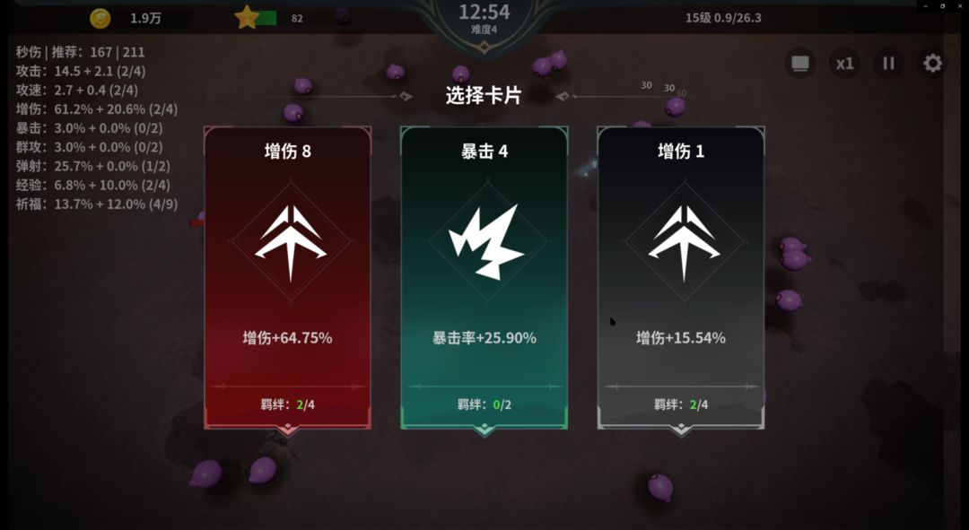 另一个幸存者（TapTap测试版）