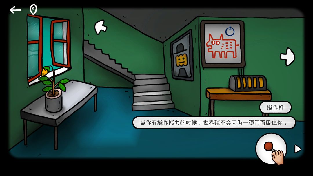 迷失岛外传南瓜镇