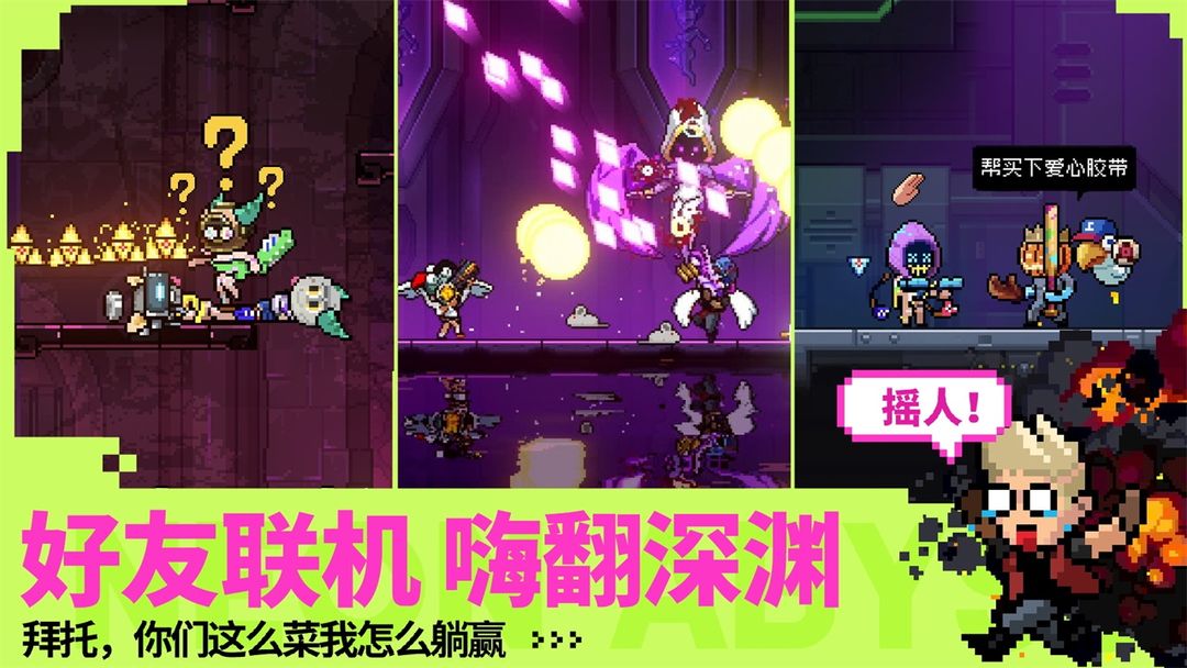 霓虹深渊：无限