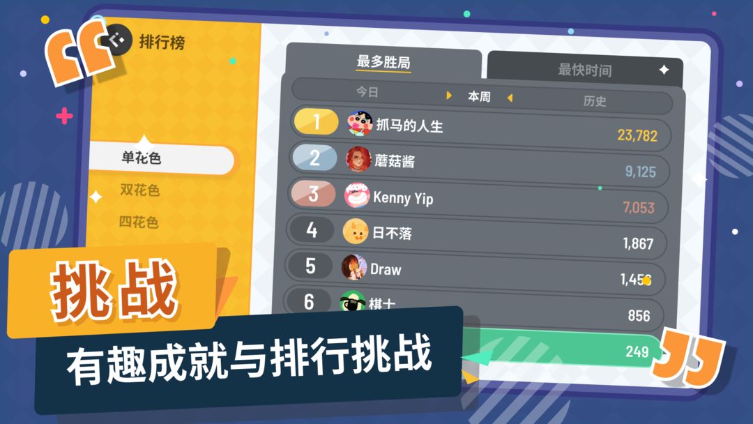 蜘蛛纸牌（TapTap测试版）