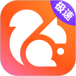 UC浏览器极速版