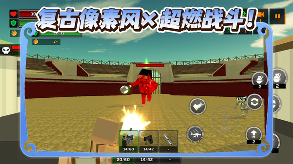 疯狂对战模拟器