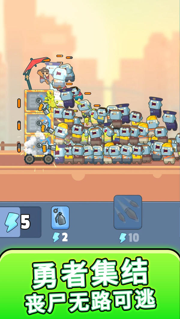 植物僵尸守卫战