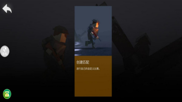 真实射击模拟器