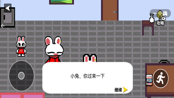 小兔子乖乖-不要给陌生人开门