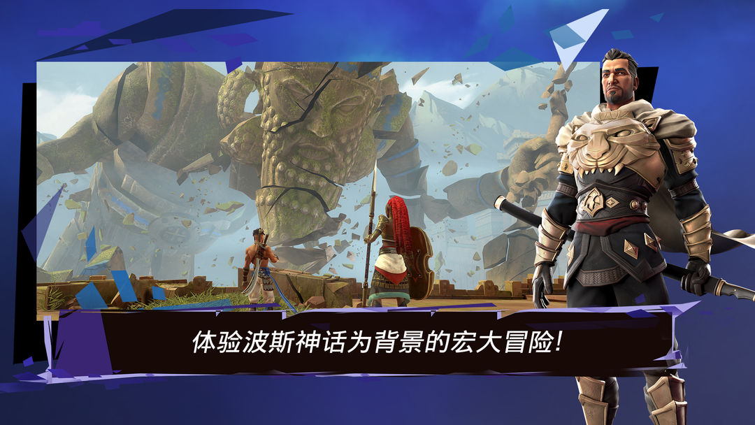 波斯王子：失落的王冠