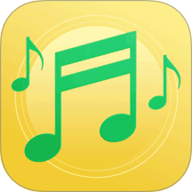 全免歌曲播放器