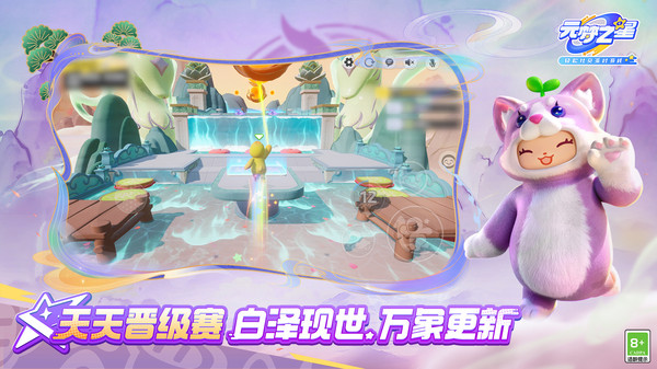 元梦之星（名侦探柯南联动）