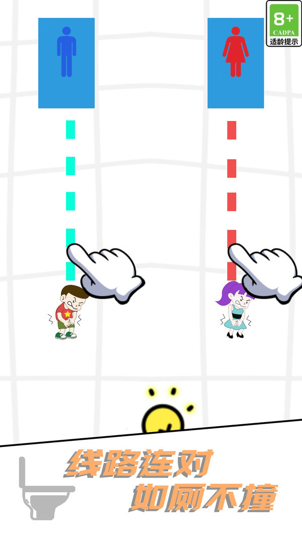 啊！啊！我憋不住啦！