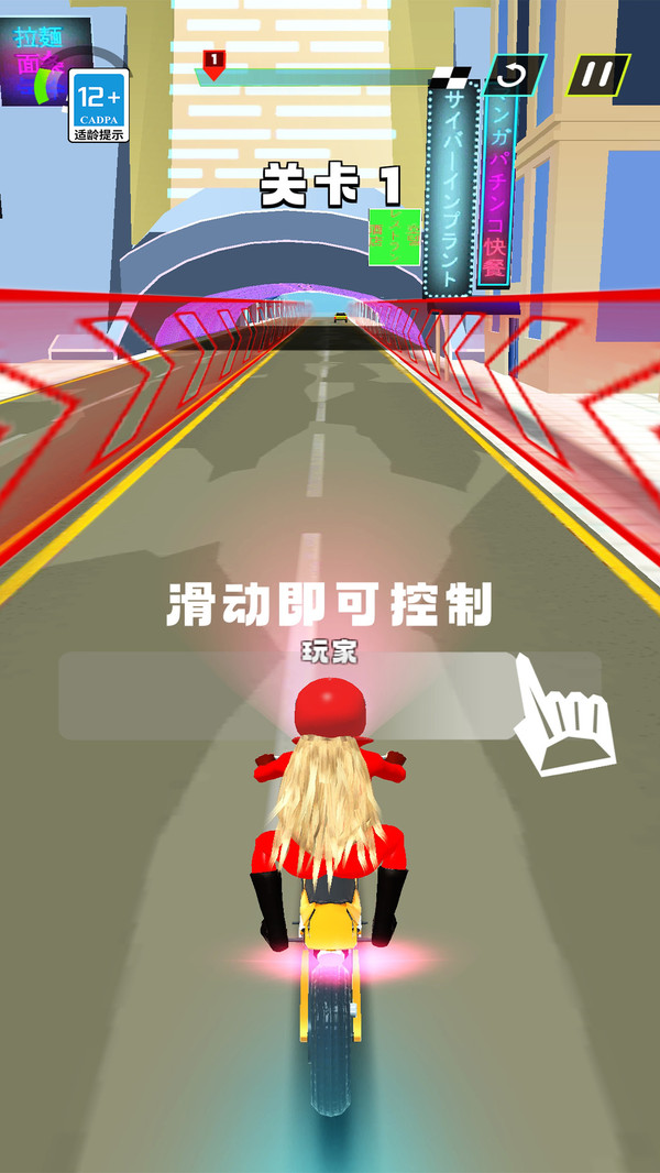 飞车摩托大比拼