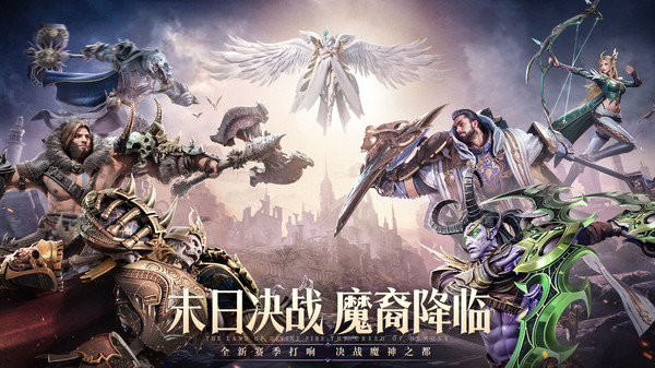 神火大陆-魔刃出世高爆魔幻手游