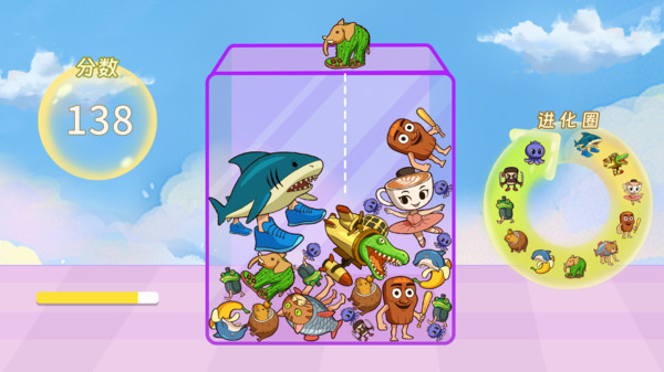 有梗全民大挑战-合成黄金山海经