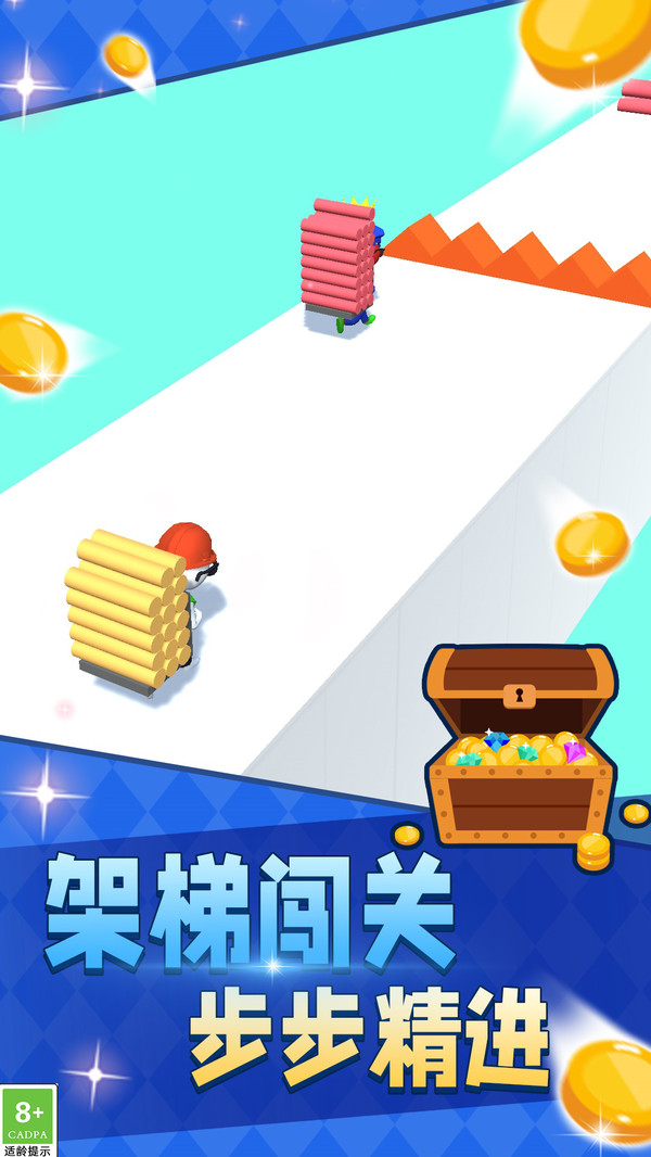 全民跑酷大狂欢