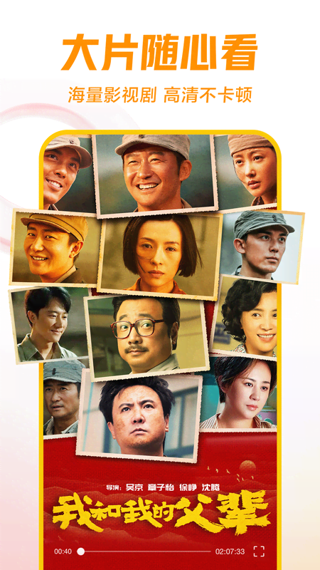 西瓜视频(海量资源随心看)