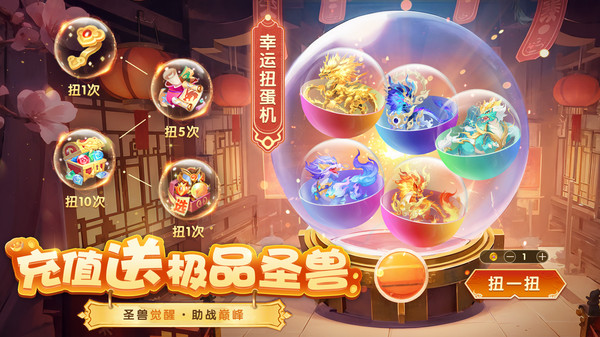 梦想桃源-梦幻仙侠回合高爆版