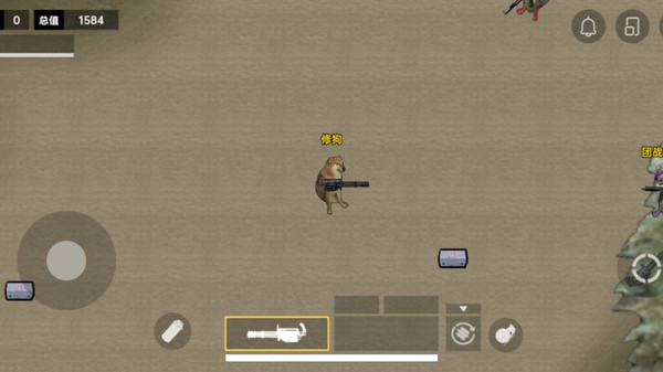 修狗永夜三角洲