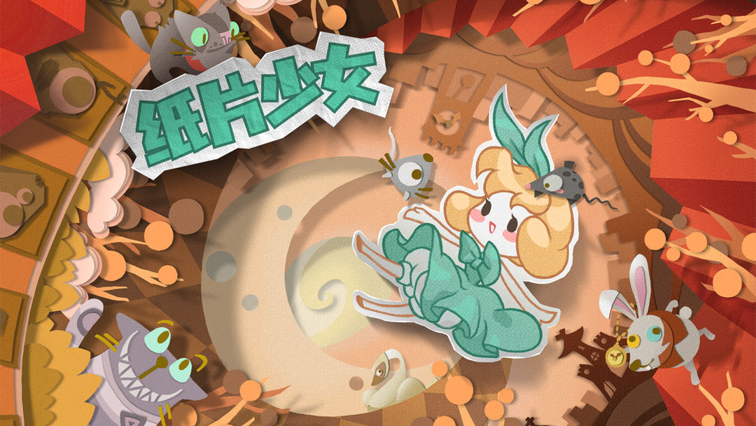 纸片少女解谜单机游戏软件 V1.0