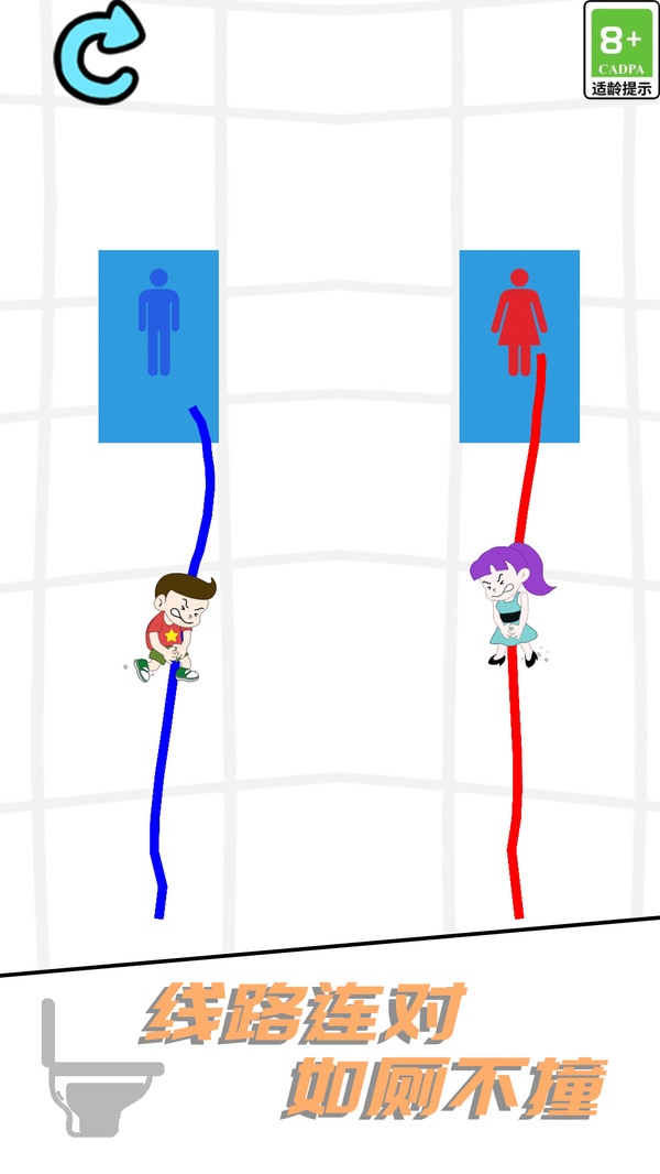 啊！啊！我憋不住啦！