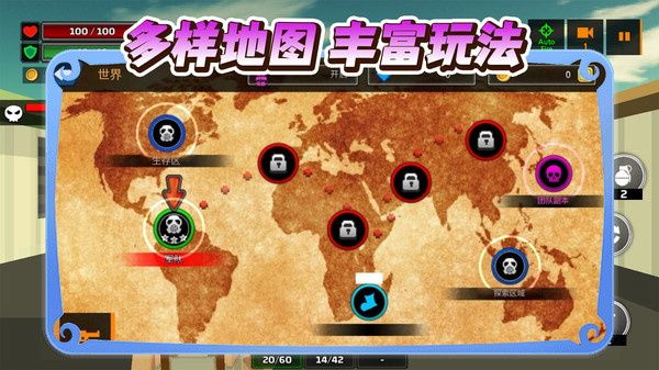 疯狂对战模拟器