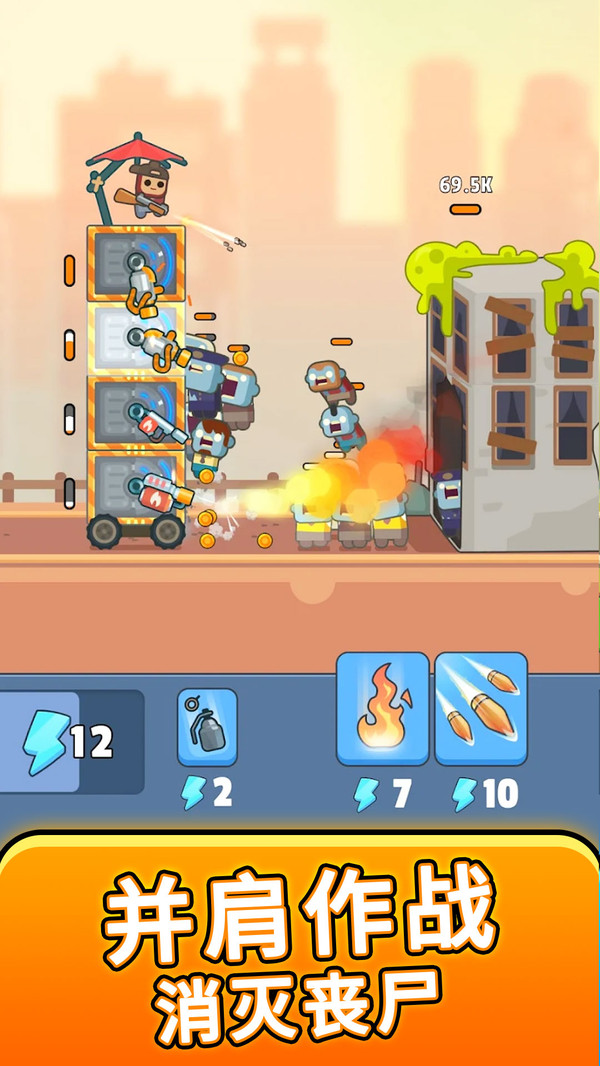 植物僵尸守卫战