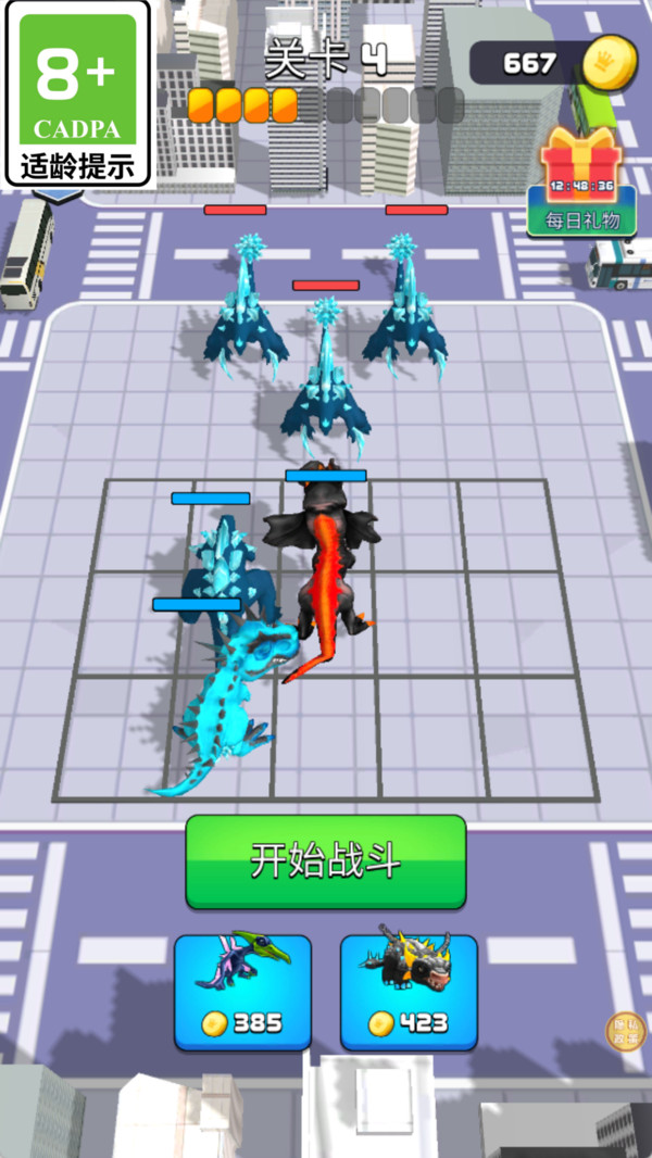 荒野生灵大作战