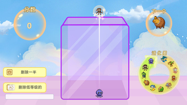 有梗全民大挑战-合成黄金山海经