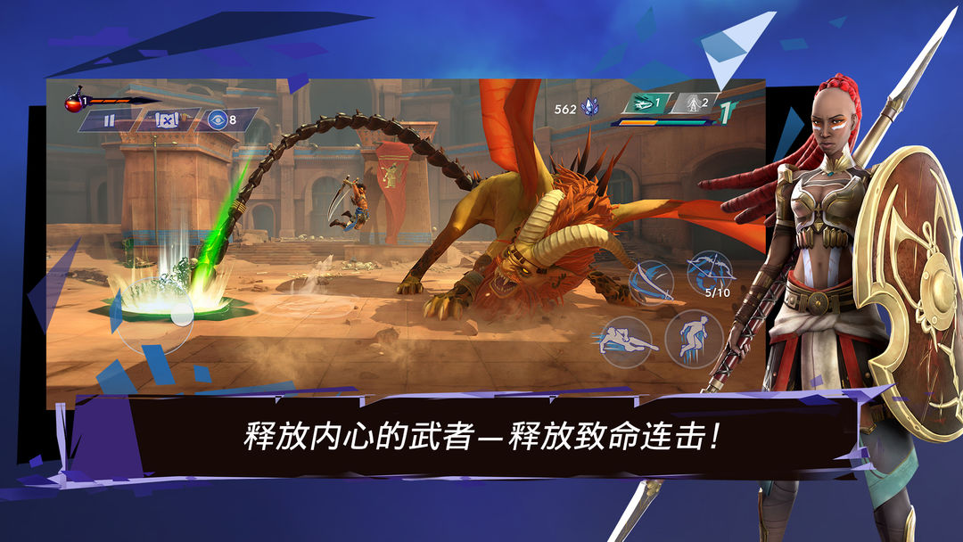 波斯王子：失落的王冠