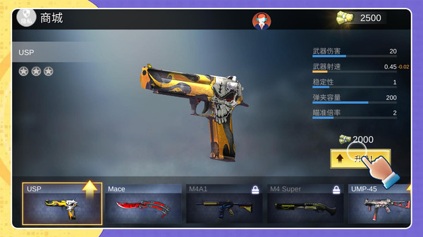 小兵极限大挑战